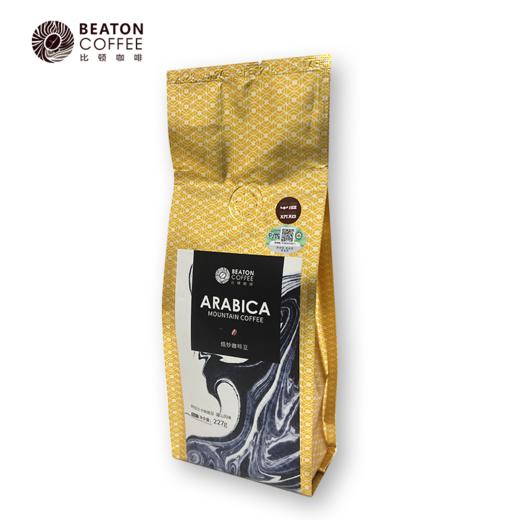 比顿咖啡 云南保山小粒咖啡豆 蓝山风味 中度现烘焙 227g 商品图1