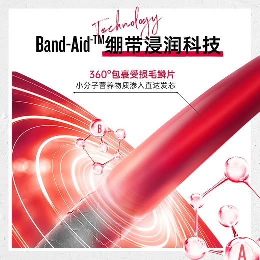 【清仓好价】TIGI密集修护洗发水300ml/清透控油洗发水300ml（效期至23.11） 商品图2