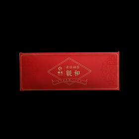 梅记 安溪炭焙铁观音 陈年老茶【观和】老铁细茶袋泡茶