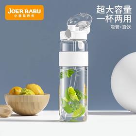 【小红书爆款 月销2万+】小袋鼠巴布运动水杯男大容量健身水壶户外杯子女便携超大号