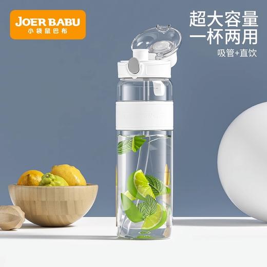 【小红书爆款 月销2万+】小袋鼠巴布运动水杯男大容量健身水壶户外杯子女便携超大号 商品图0