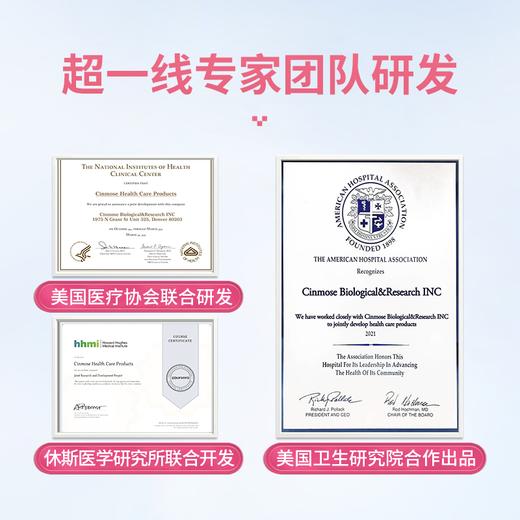 美国Cinmose辛莫斯牌胶原蛋白蔓越莓糖果125g(50粒） 商品图1