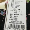 妙采服饰（新百购） 商品缩略图1