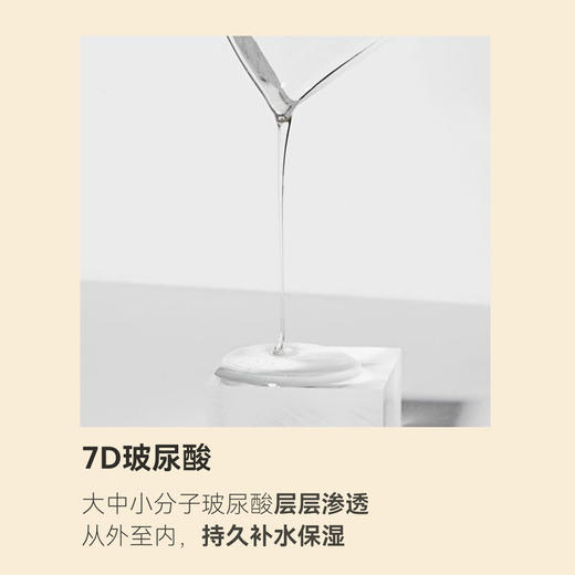 【TOPC胶原多肽面膜】添加7D玻尿酸/3重胜肽等贵妇成分，拯救熬夜后的暗沉泛黄肌肤！舒缓保湿，强化肌肤屏障，紧致苹果肌，淡化法令纹，使肌肤细腻饱满！一盒5片装！ 商品图3