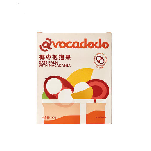 Avocadodo椰枣抱抱果夏威夷果大颗微甜糯坚果儿童零食独立小包装 商品图4