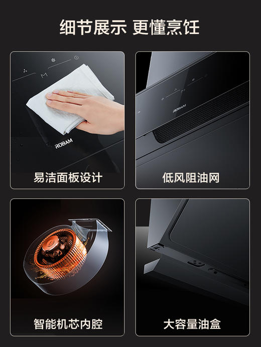 [新品]老板28X02S侧吸变频小尺寸大吸力抽油烟家用厨房官方旗舰 商品图2