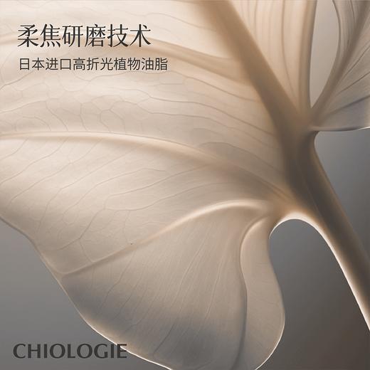 气蕴枸杞唇部精华油-枸杞啵啵E02/微醺甜酒E03  淡化唇纹 持续水润 自然光泽 温和0刺激 商品图9