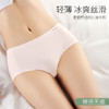 【五条礼盒装！冰丝无痕透气内裤】LEMON冰丝柠檬无痕透气中腰内裤，吸湿透气，滋养yi菌，贴身舒适，高弹力面料，裸感蚕丝档，女士三角裤5条盒装 商品缩略图3