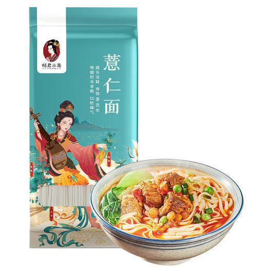 昭君小面 600g*5袋 商品图5