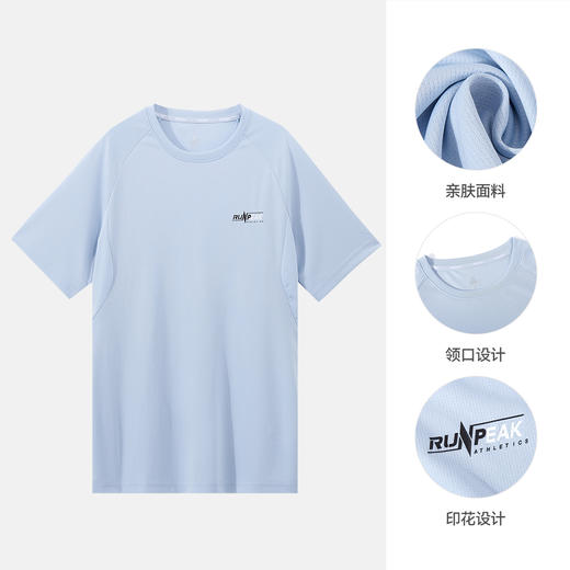 匹克夏季跑步系列男款运动休闲T恤DF632085 商品图2