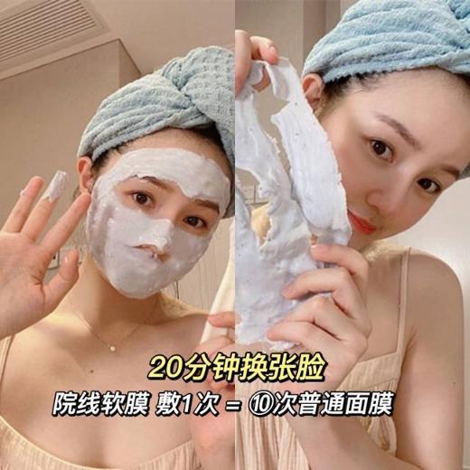 韩国排行榜！Lindsay林赛院线软膜 2斤 美国进口硅藻土，0酒精0香精0色素 敏感肌可用 送面膜工具四件套，2瓶500ml同款精华水 商品图4