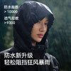 伯希和户外冲锋衣男女三合一可拆卸春秋外套防风防水情侣登山服装112340130 商品缩略图1