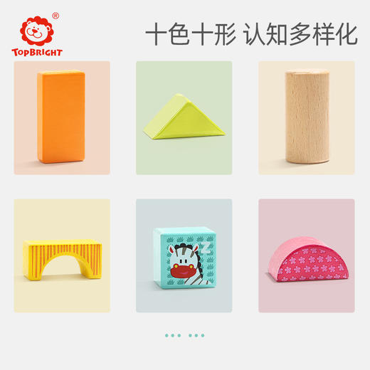 【高弹柔软的积木 体验双重触感】TOPBRIGHT特宝儿动物益智软胶积木 手眼协调 随心拼搭 木质桶装拼装积木 商品图5