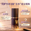 【重磅新品】EVMTOP脱普精华抗皱紧致淡纹胶原蛋白改善松垮精华液 商品缩略图1
