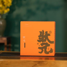 广诚行-2020年状元花香寿眉375g