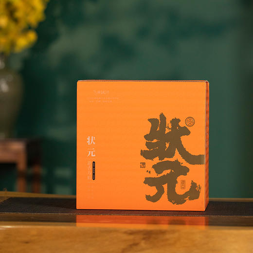 广诚行-2020年状元花香寿眉375g 商品图0