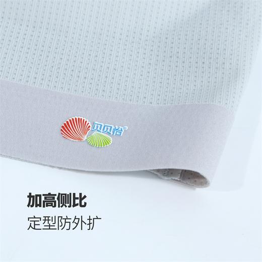 贝贝怡少女发育期抹胸内衣学生儿童内衣女童文胸无痕小背心夏季薄 商品图8