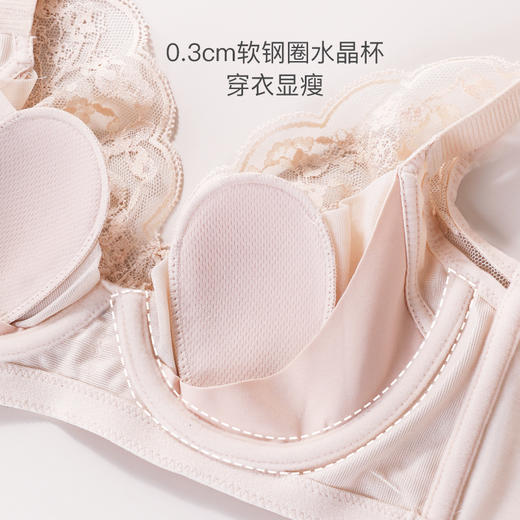 熳洁儿 商场同款大胸显小文胸水晶杯轻薄兔耳朵杯性感蕾丝聚拢收副乳23201319 商品图4