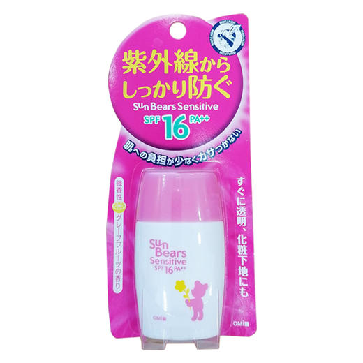 近江蔓莎 儿童用小熊防晒霜 商品图2
