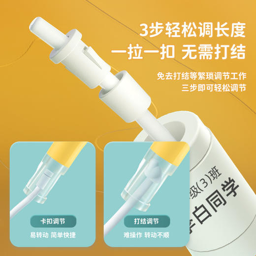 「防丢失名字贴款」儿童跳绳小学幼儿园一年级中考用可调节小孩沙式跳绳子体育用品 商品图3