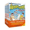 阿德老师的科学教室 7-10岁 廖进德 著  科普百科 商品缩略图4