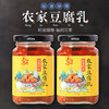 昭君陪嫁农家豆腐乳225g*2罐 商品缩略图3
