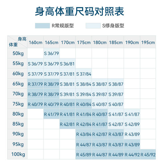 十如仕100支高支纱八字领提花免烫长袖衬衫-元龙39系列-501-01 商品图2