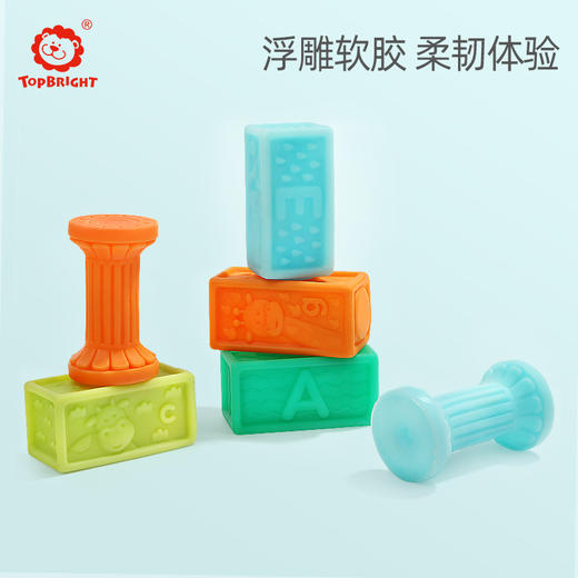 【高弹柔软的积木 体验双重触感】TOPBRIGHT特宝儿动物益智软胶积木 手眼协调 随心拼搭 木质桶装拼装积木 商品图6