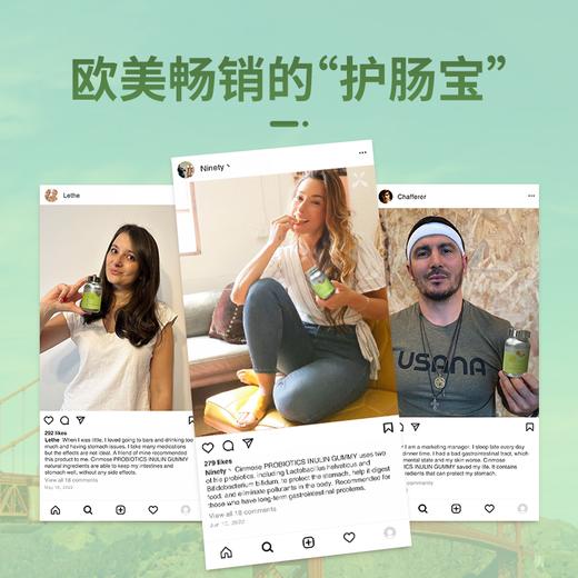 美国Cinmose辛莫斯牌益生菌菊粉糖果125g(50粒） 商品图6