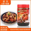 家乐香辣干锅酱500g/瓶 商品缩略图0