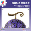 3寸61片灯光球拼图  J1133 ONE PIECE-恶魔果实 商品缩略图2