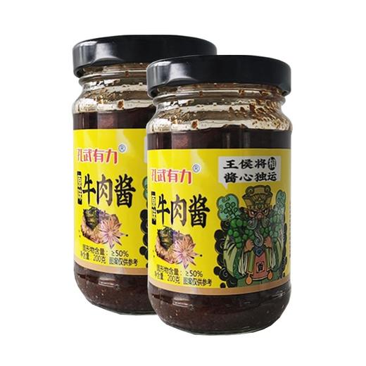 孔武有力暴下饭牛肉酱24罐组 商品图0