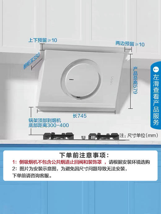 老板21A6H新款抽油烟机家用厨房白色大吸力侧吸油烟机官方旗舰店 商品图2