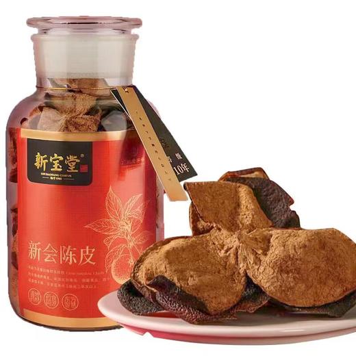 德仁堂新会陈皮15年250g/盒 商品图1