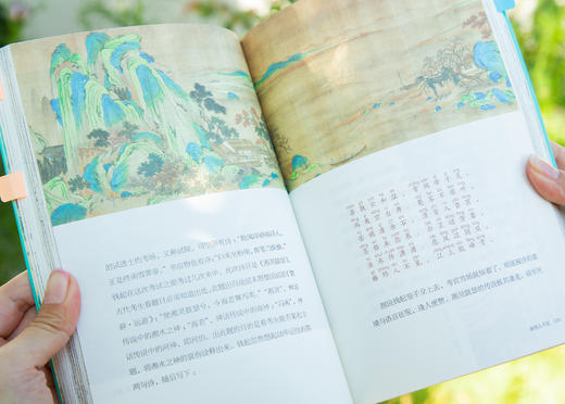 【2000万人苦等两年】《马未都讲唐诗宋词 》全5册丨无数读者赞誉，一次读懂唐诗宋词 商品图8