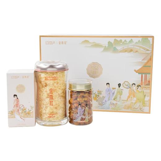 红枫特金燕耳牌风姿雅韵礼盒80g 商品图1