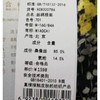 妙采服饰（新百购） 商品缩略图1