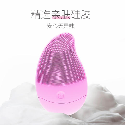 白小贝芒果洁面仪1901充电版食品级6个档位可换挡厂家直发高频率深入清洁振动声波脉动技术 商品图2