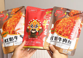 //【天天好日子】香辣的天天好日子灯影牛肉丝！ 吃起来又辣又麻，还带点微甜，吃起来香！里面还有好多芝麻，所以越嚼越香