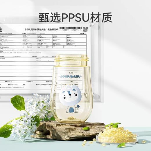 【月销5万+爆款】小袋鼠巴布恐龙PPSU儿童水杯吸管杯鸭嘴杯宝宝学饮杯 商品图2