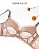 5F-Ahpeena爱比娜无钢圈文胸 商品缩略图1