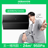 [王一博同款]老板23A0S超薄侧吸大吸力油烟机家用厨房官方旗舰店 商品缩略图0