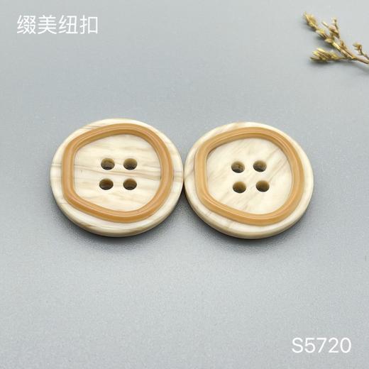 S5720(整包购买) 商品图0