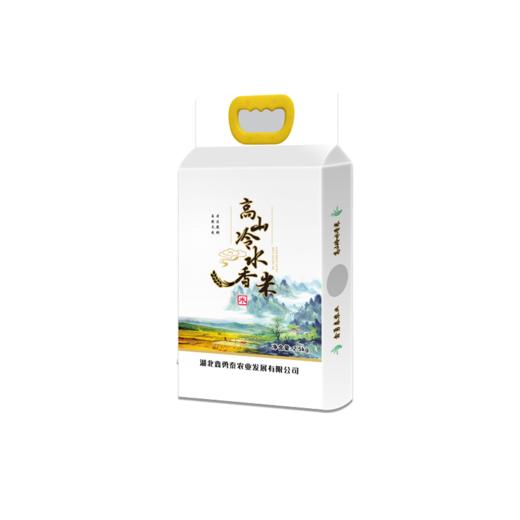 【消费助农】鑫勇泰 秭归高山冷水香米2.5kg 商品图0