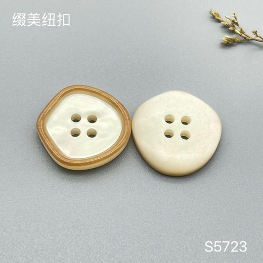 S5723(整包购买) 商品图1