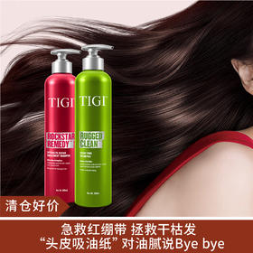 【清仓好价】TIGI密集修护洗发水300ml/清透控油洗发水300ml（效期至23.11）