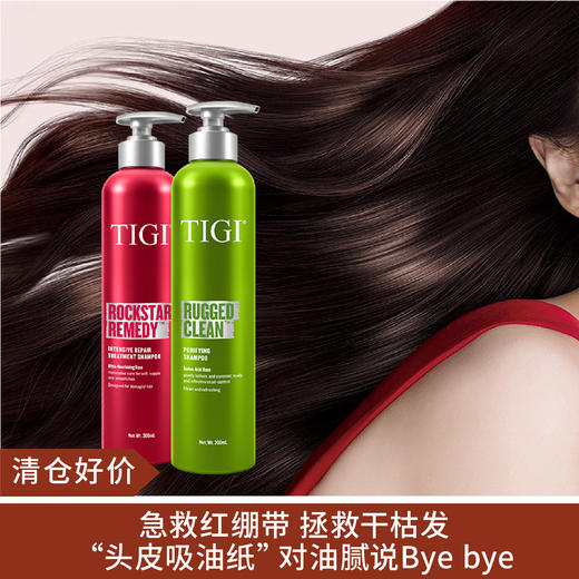 【清仓好价】TIGI密集修护洗发水300ml/清透控油洗发水300ml（效期至23.11） 商品图0