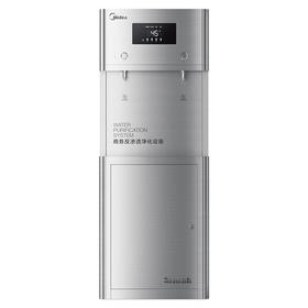 【仅供集采】美的（Midea）净水器立式净饮一体机RO反渗透直饮净水机 JD1752S-RO（R40）