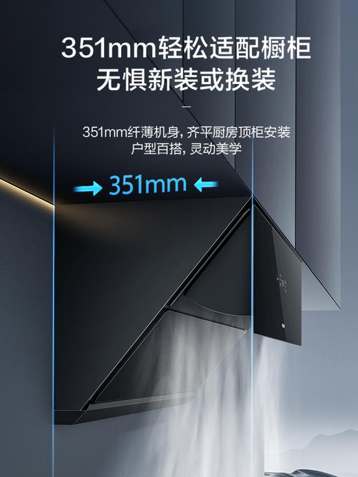 [新品]老板28X02S侧吸变频小尺寸大吸力抽油烟家用厨房官方旗舰 商品图3