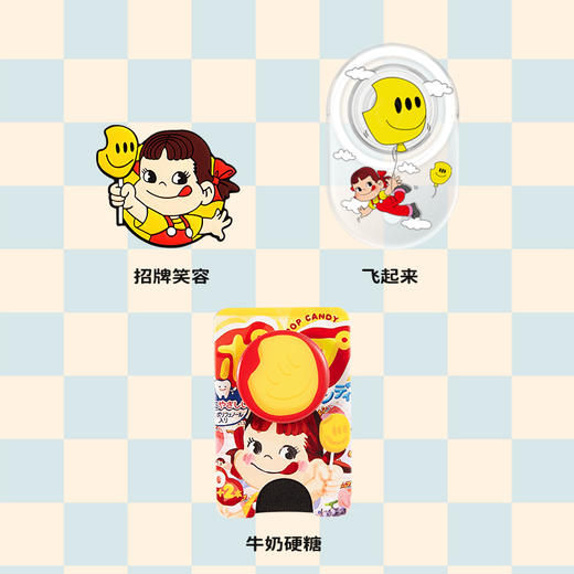 【牛奶味的夏天】PopSockets x Peko by RUN夏日联名泡泡骚手机支架气囊 商品图4